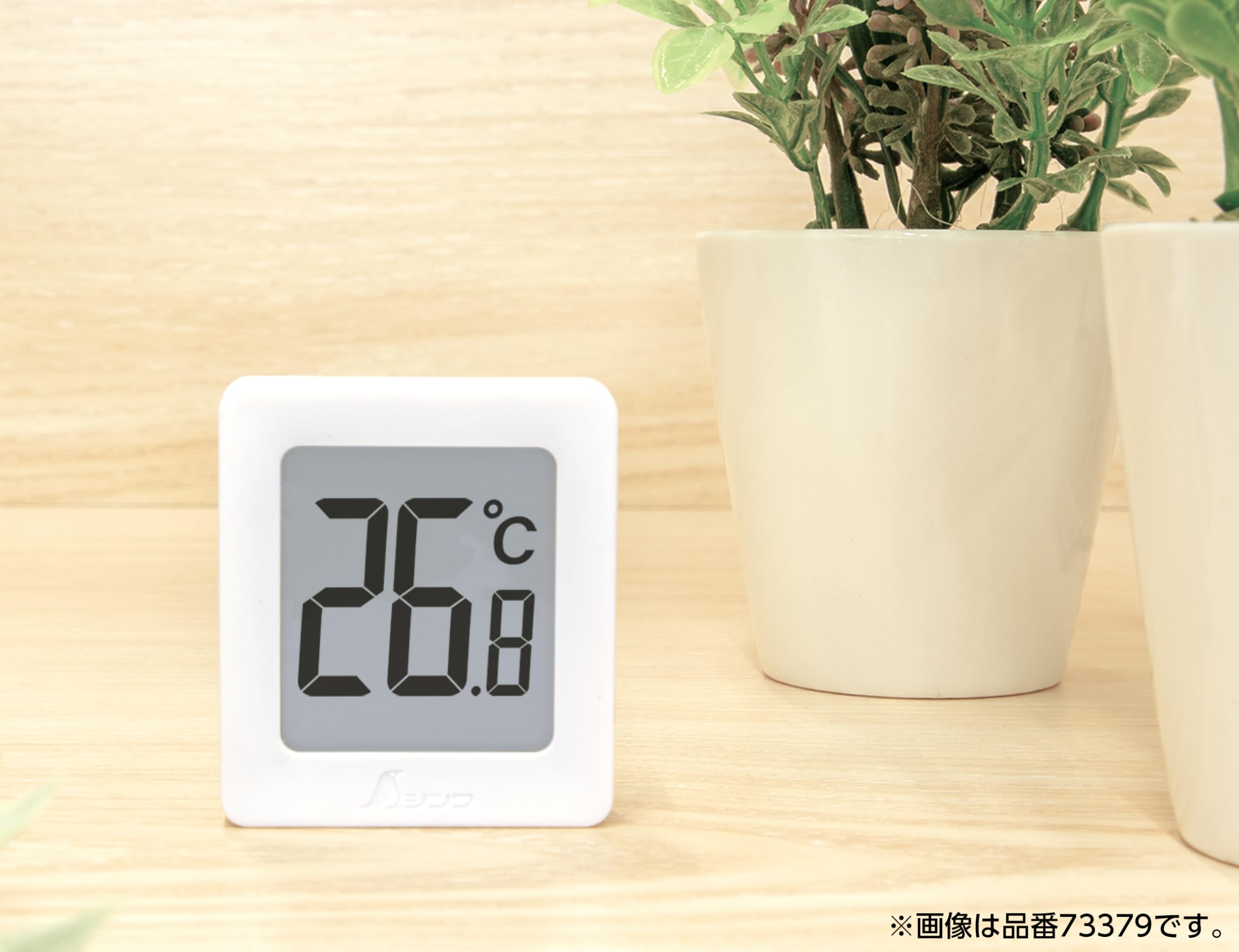 Amazon.co.jp: シンワ測定: 新商品情報（2026年01月以降 新発売）