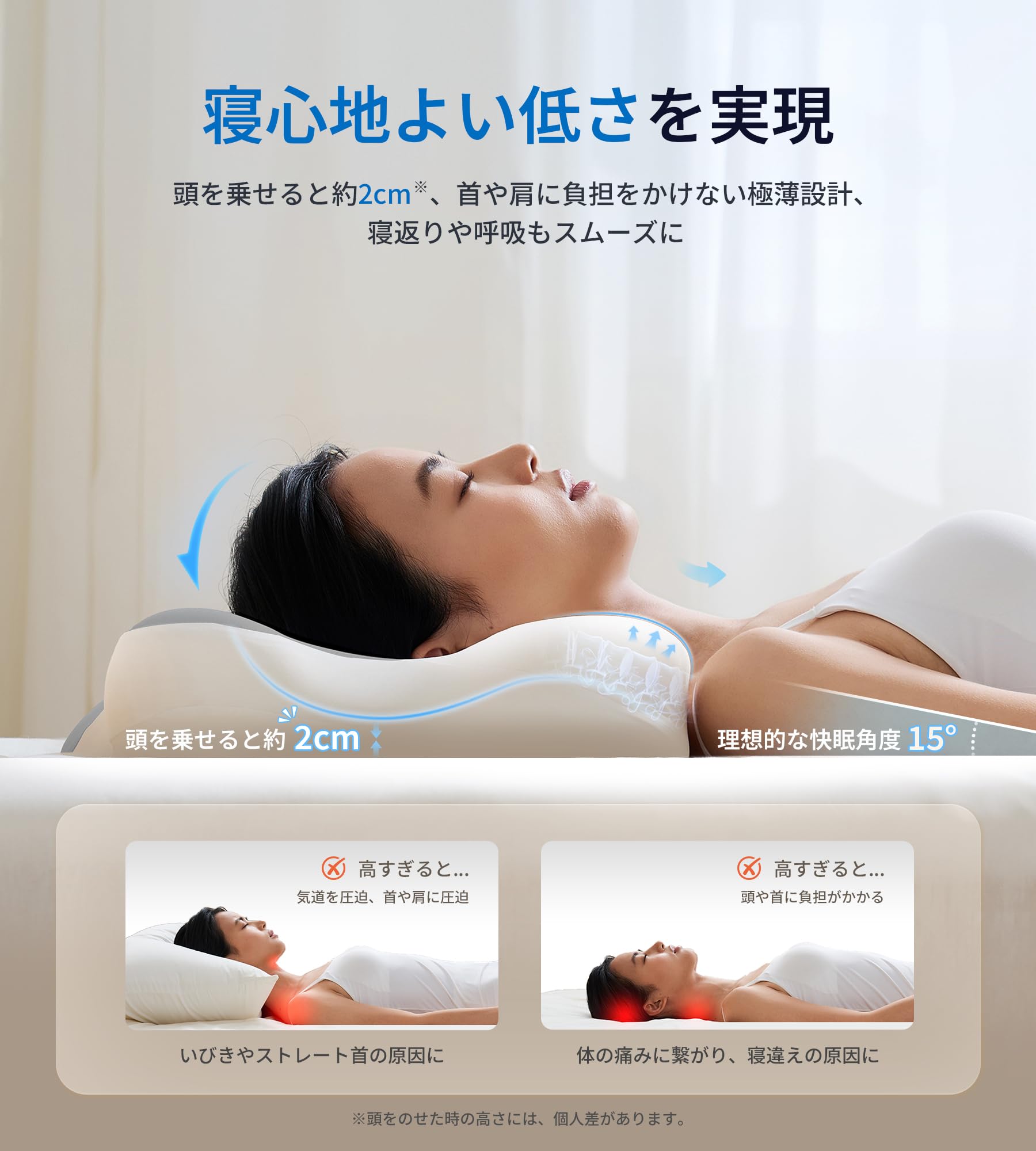Amazon｜低い枕 Pursay 低め 低反発 首が痛くならない 枕 極低2cm【3D