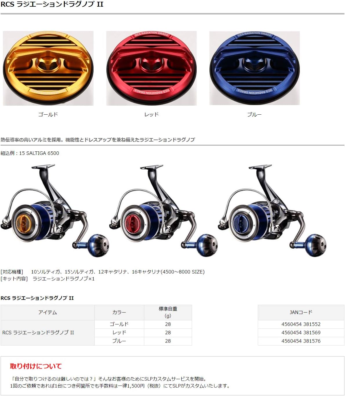 Amazon Daiwa Slp Works ダイワslpワークス ドラグノブ Rcs ラジエーションドラグノブ2 スピニングリール用 ゴールド リール Daiwa Slp Works ダイワslpワークス スピニングリールパーツ Amazon Daiwa Slp Works ダイワslpワークス ドラグノブ Rcs ラジエーションドラグノブ2 スピニングリール用 ゴールド リール Daiwa Slp Works ダイワslpワークス スピニングリールパーツ