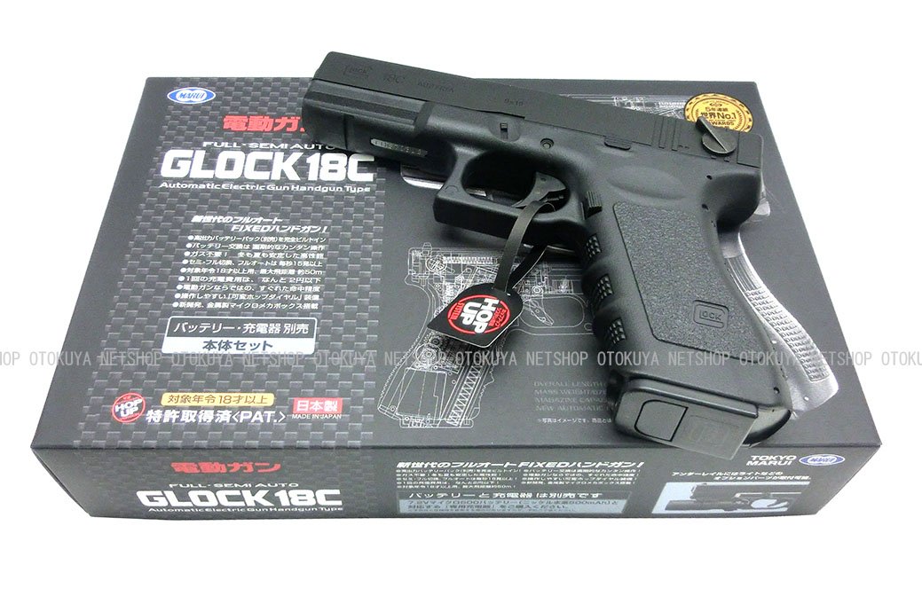 Amazon.co.jp: NEW 電動ハンドガン グロック G18C フルセット