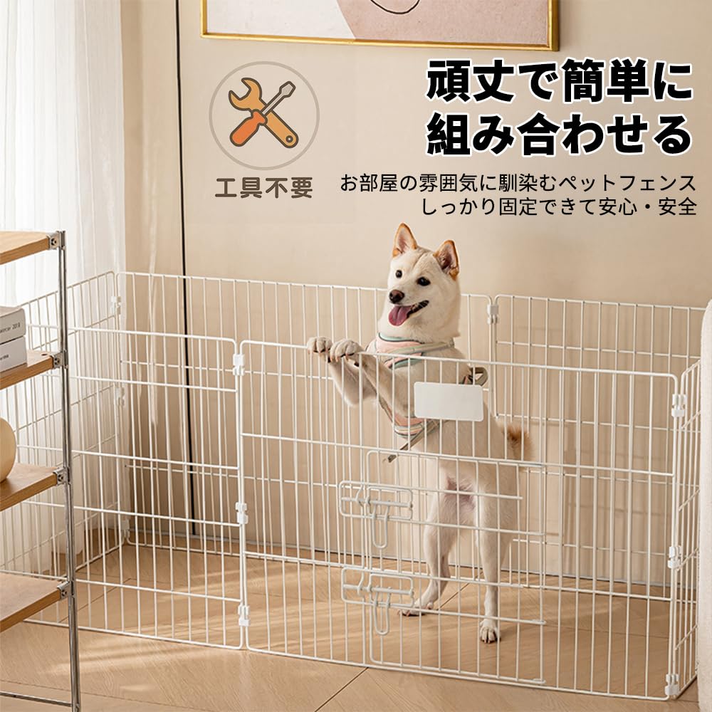 ペットサークル ペットケージ ペットフェンス 犬用 組立工具不要 二重ロック設計 Amazon | ペットサークル 犬ケージ フェンス 折りたたみ式 室内用 ドア