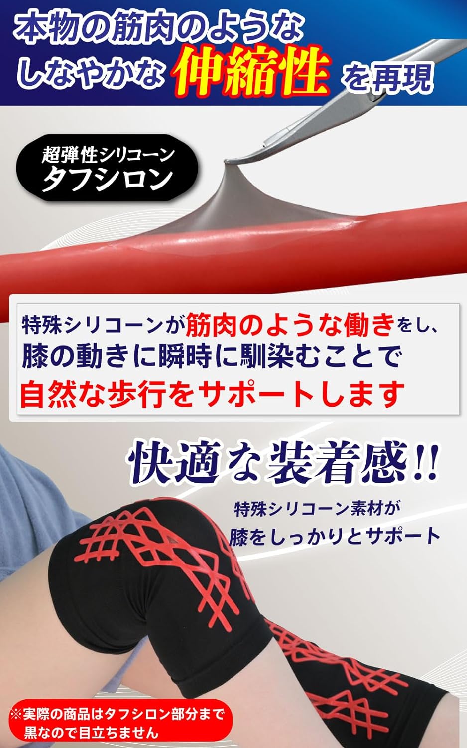 スーパーウィン　膝サポーター スーパーウィン 膝サポーター SPORTS KNEE SUPPORT (ひざサポーター