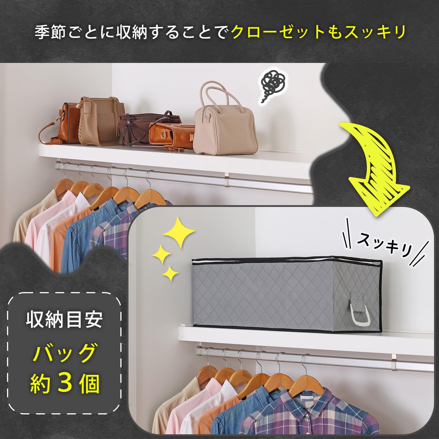 Amazon｜アストロ 収納ケース バッグ用 グレー 活性炭消臭 脱臭 カバン