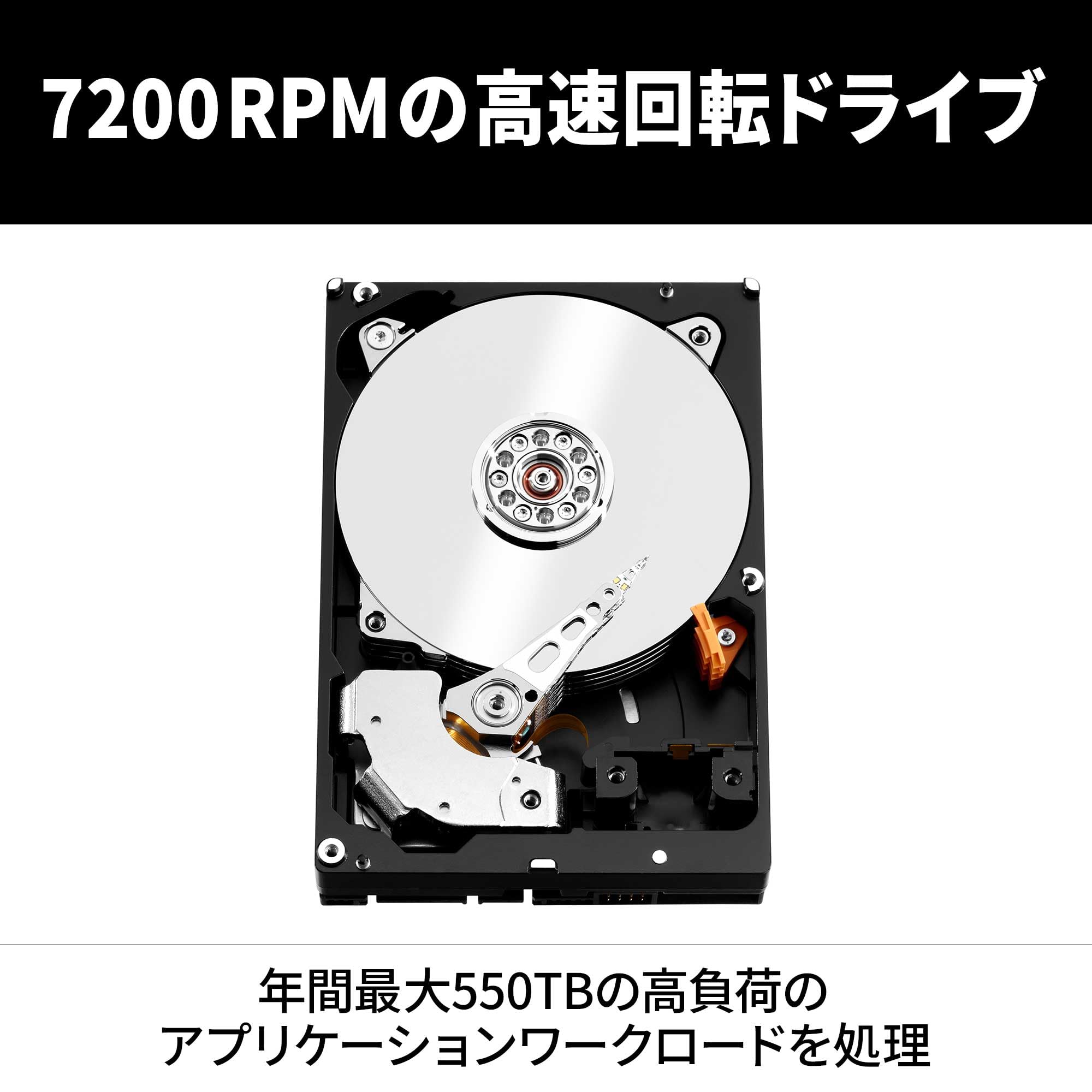 WesternDigital 12TB HC520 HDD ハードディスク 12TB Ultrastar DC HC520 | Western Digital
