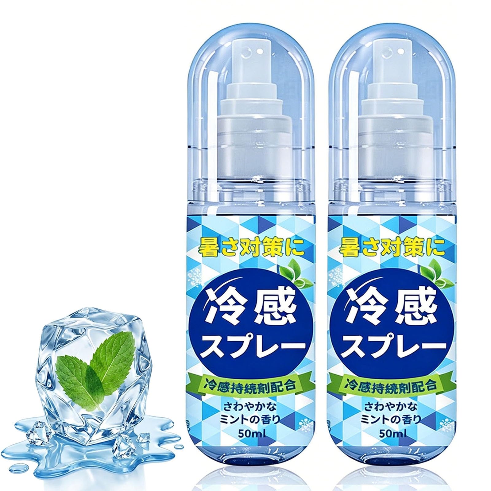 Photo 1 of Generic Cooling Spray for Heat Prevention - Instant Cooling Mist