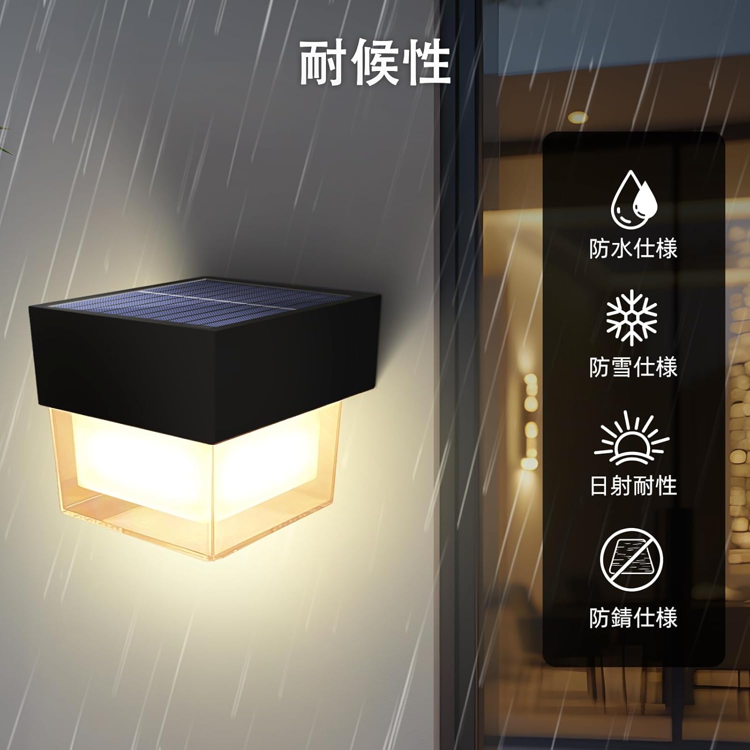 Image showing solar wall lights installed near a pool area, providing ambient lighting.