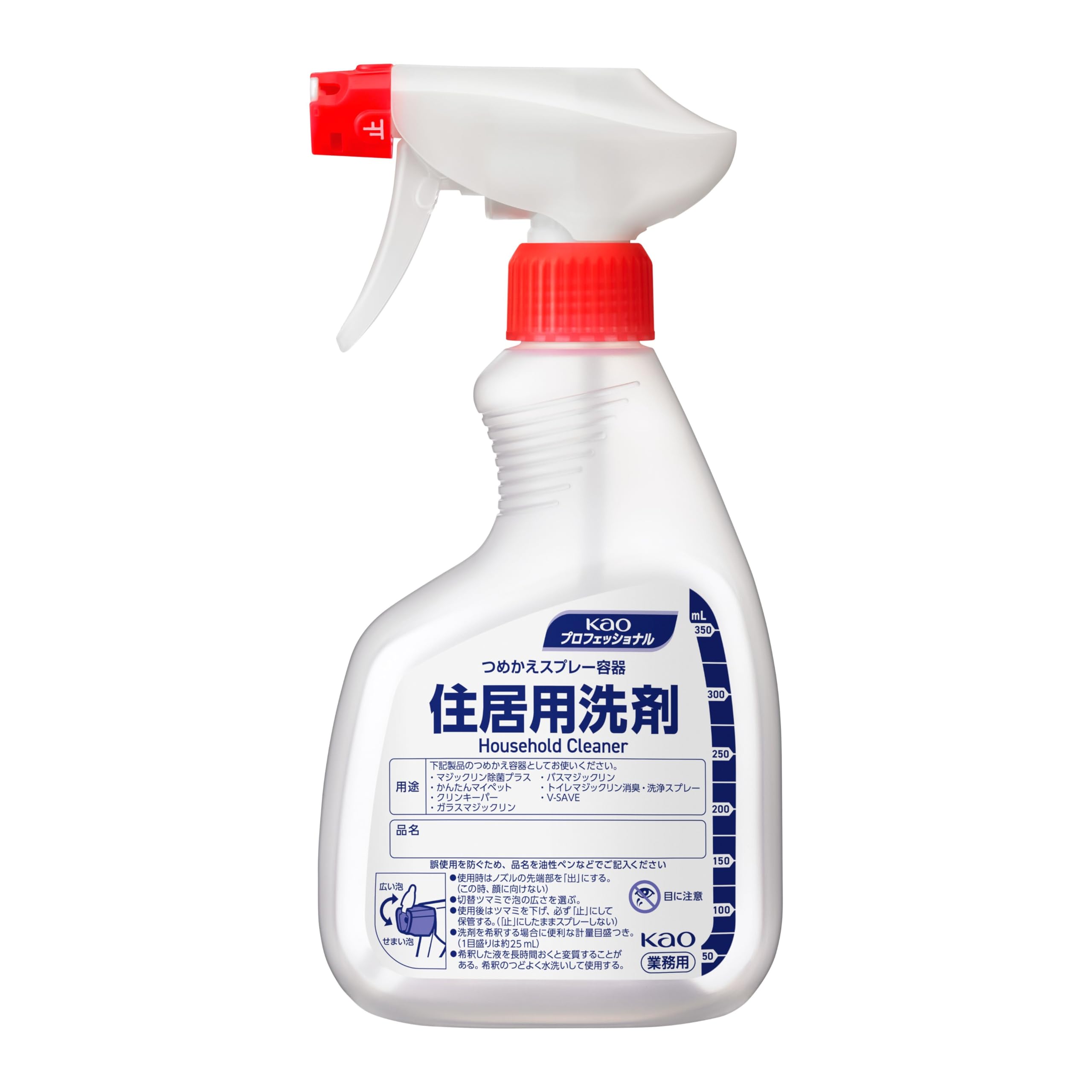 花王プロシリーズ 【業務用】住居用洗剤 スプレー容器(空容器) 400ml(花王プロフェッショナルシリーズ)
