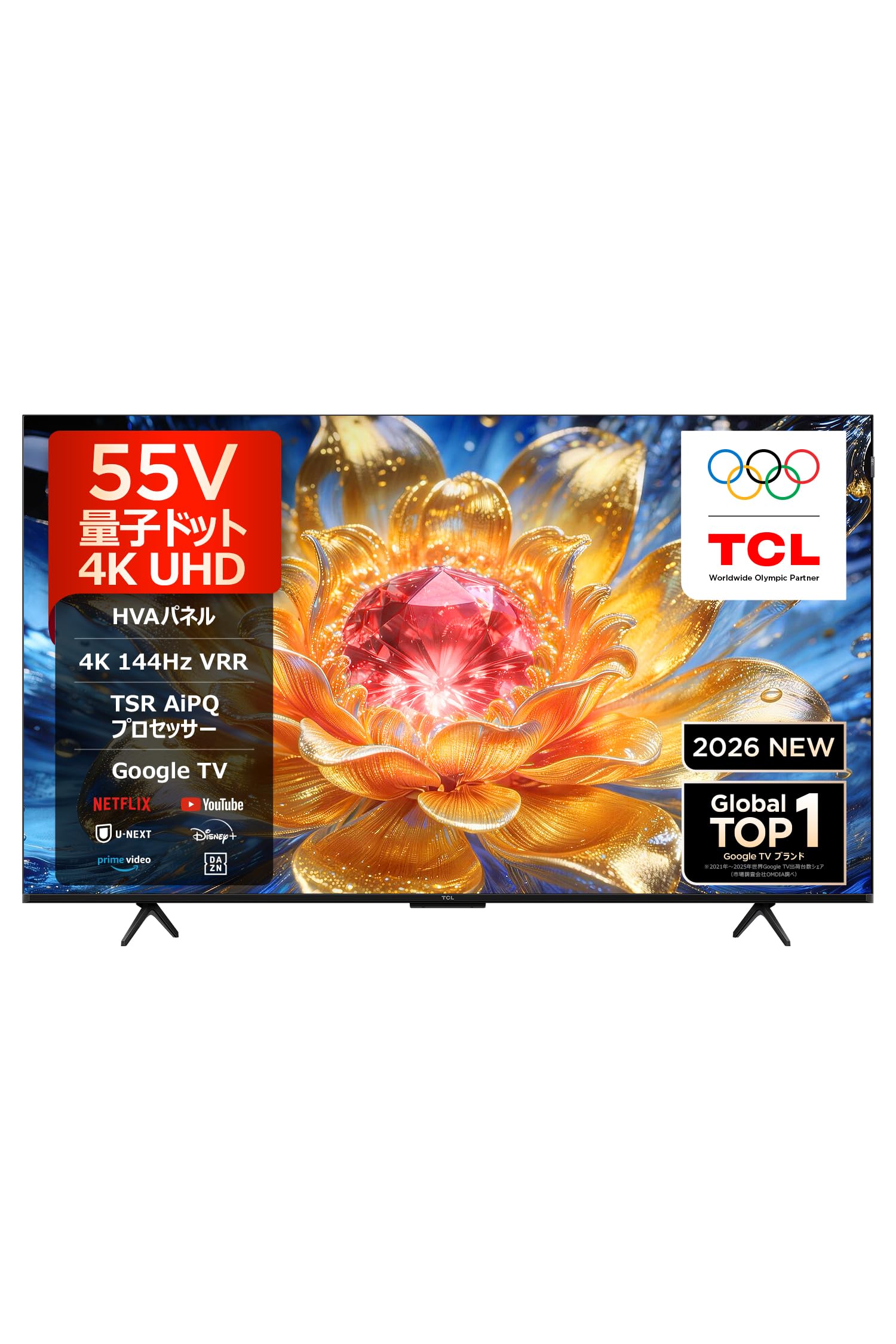 Amazon.co.jp: TCL ティーシーエル: 量子ドット TV