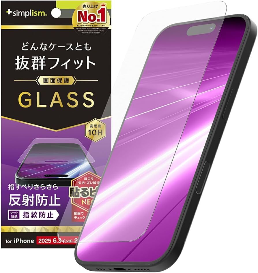 Amazon | Simplism シンプリズム iPhone 17 / 16 Pro ケース干渉しない