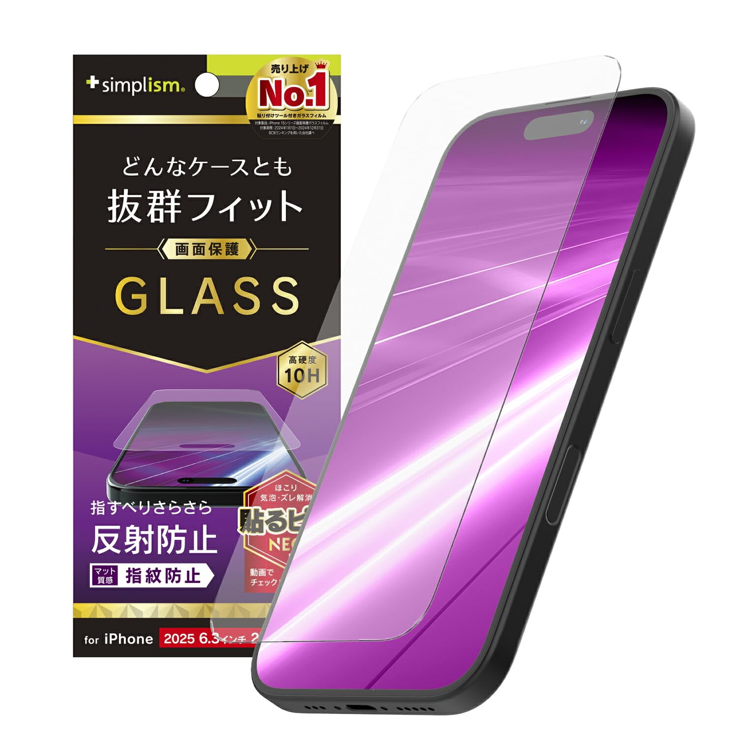 Amazon | Simplism シンプリズム iPhone 17 / 16 Pro ケース干渉しない