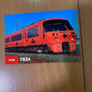 [早い者勝ち]鉄道グッズ まとめ売り 全国のJRグループ駅ナカ小売業6社共同企画！「JR GROUP TRAIN