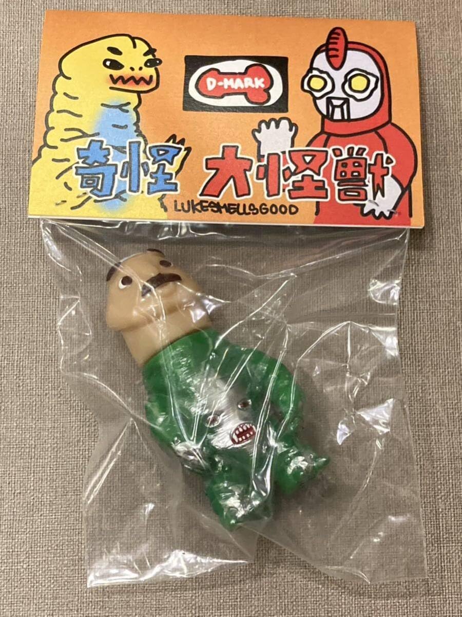 ソフビ太郎 八百万ソフビシリーズ グルンシ&キフェベ創作　ソフビ決起集会 ソフビ太郎 八百万ソフビシリーズ グルンシ&キフェベ創作 ソフビ