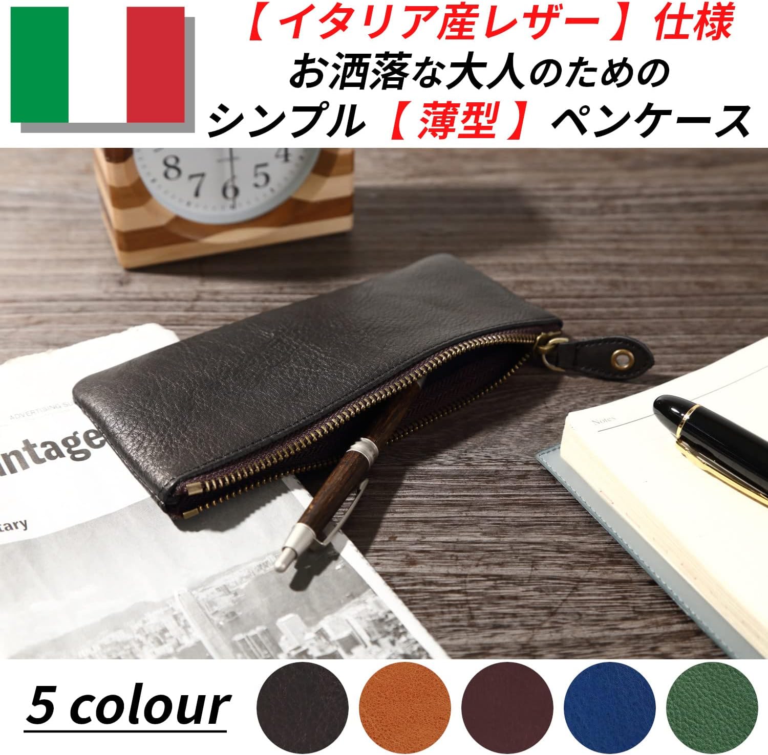 ペンケース 革 4色 ブルー ギフト メンズ レザー レディース 入学 就職 文房具 本革 牛革 社会人 筆箱 転職 軽量薄型 退職 最大70 Offクーポン 本革