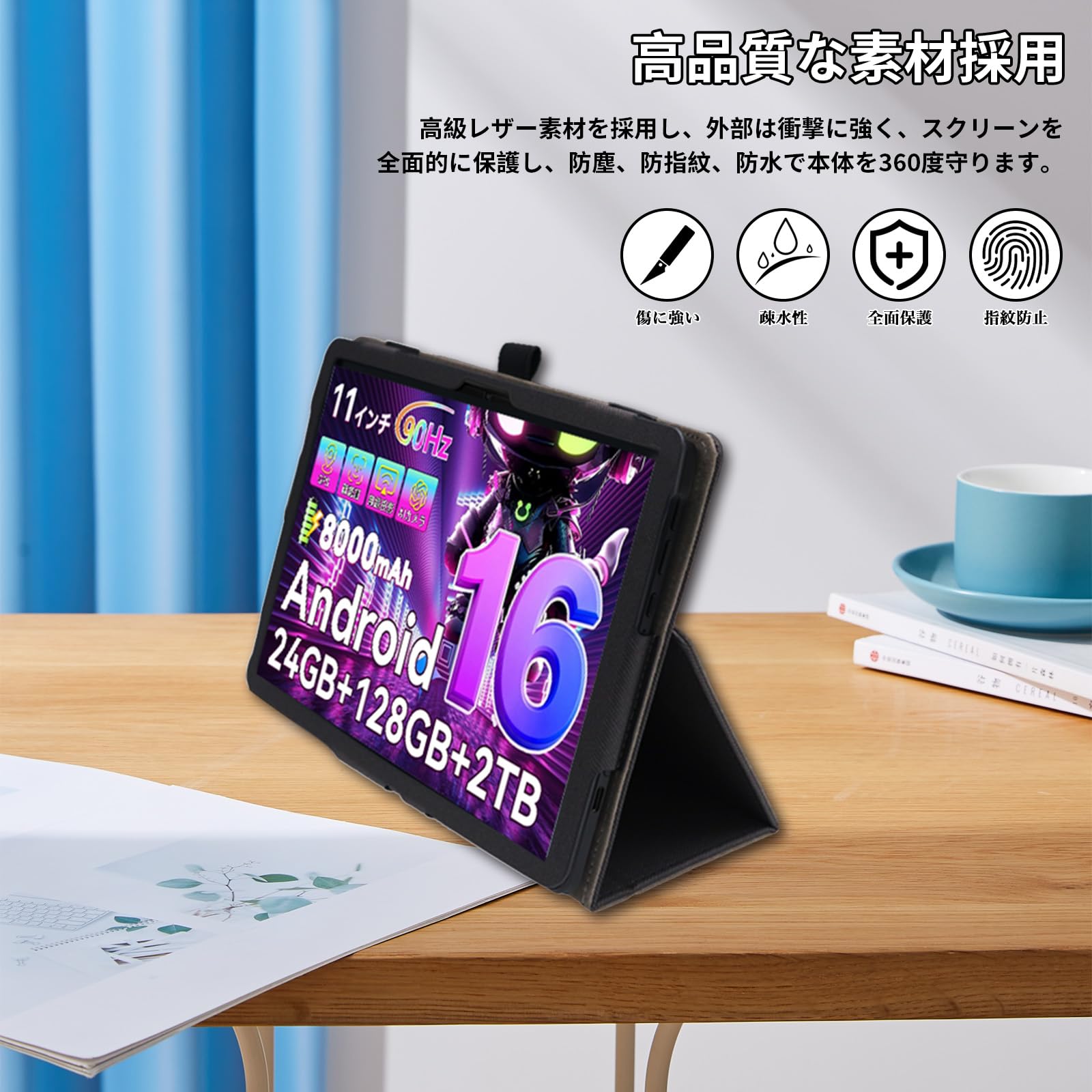 TABWEE T50 11インチタブレット Blackview 学習・エンタメ・ビジネスの三拍子が揃った！ Blackview「TABWEE T50