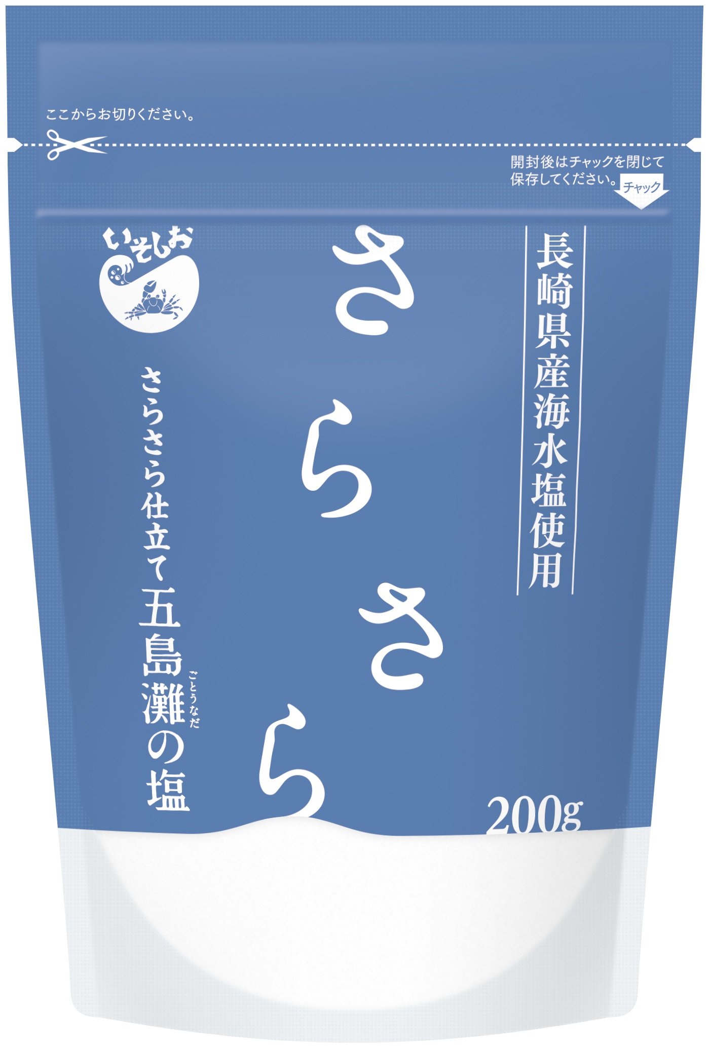Amazon.co.jp: 菱塩 さらさら仕立て五島灘の塩 200g : 食品・飲料・お酒