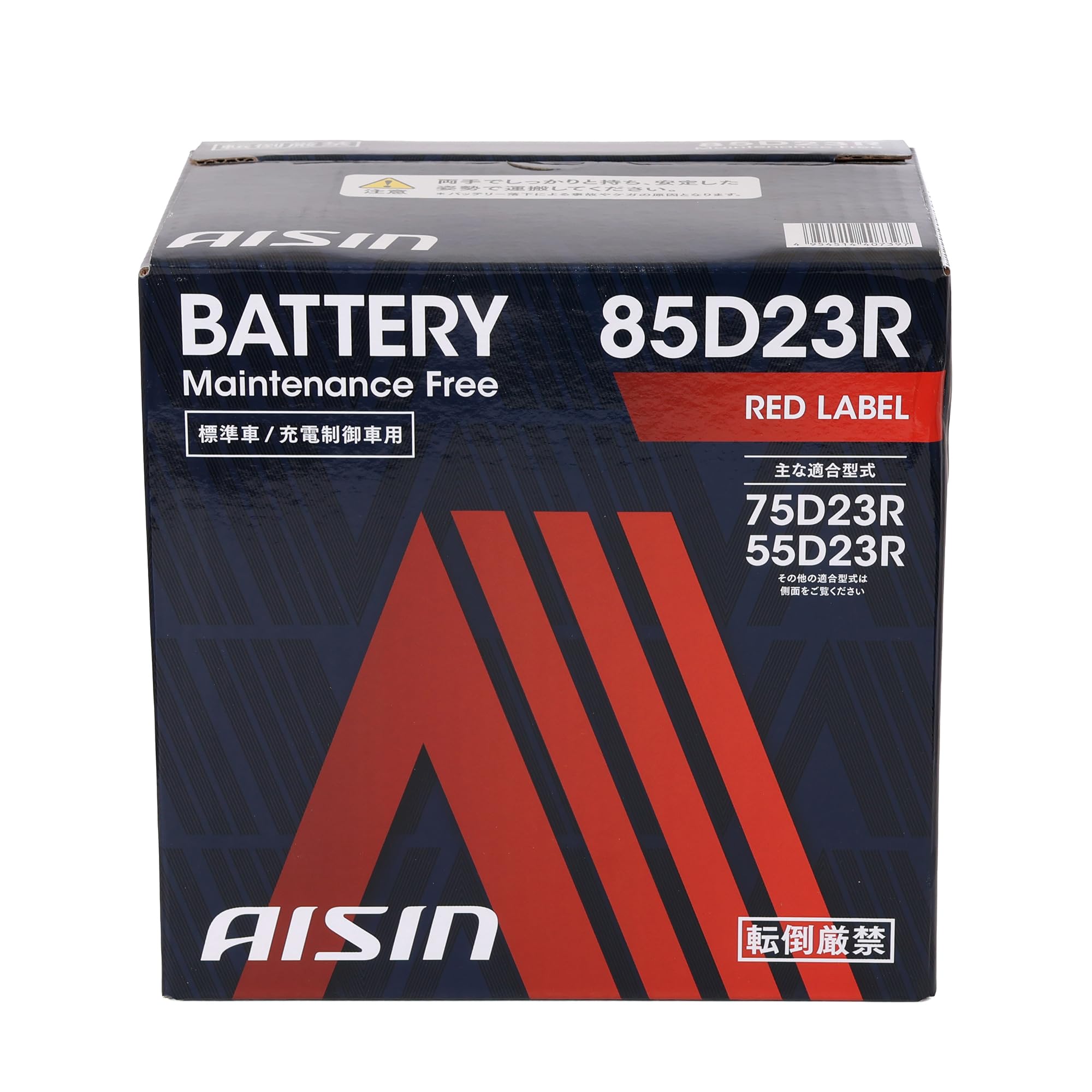 Amazon | アイシン AISIN 車用 バッテリー 85D23R (75D23R 55D23R 他