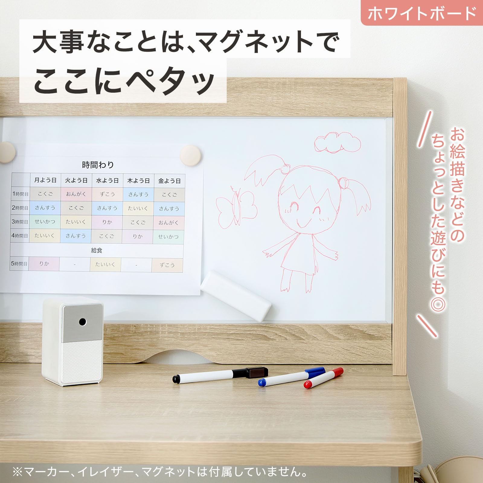 Amazon.co.jp: LOWYA ロウヤ 学習机 勉強机 キッズデスク 幅100cm