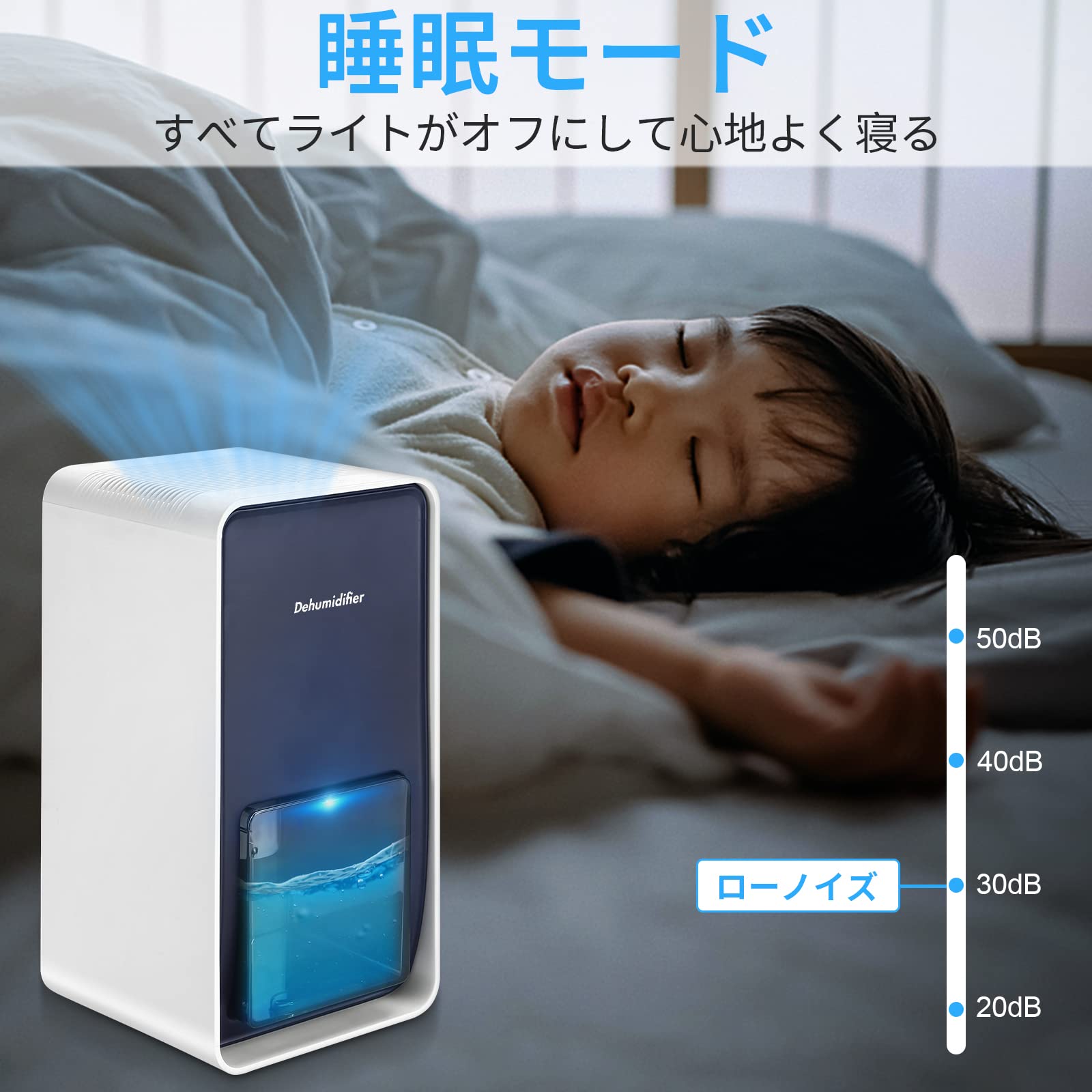 Amazon | Gocheer 除湿機 除湿器 小型 コンパクト 家庭用 除湿最大面積