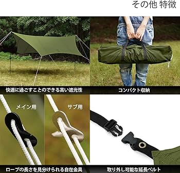 Amazon | DOD(ディーオーディー) いつかのタープ はじめてでも扱い