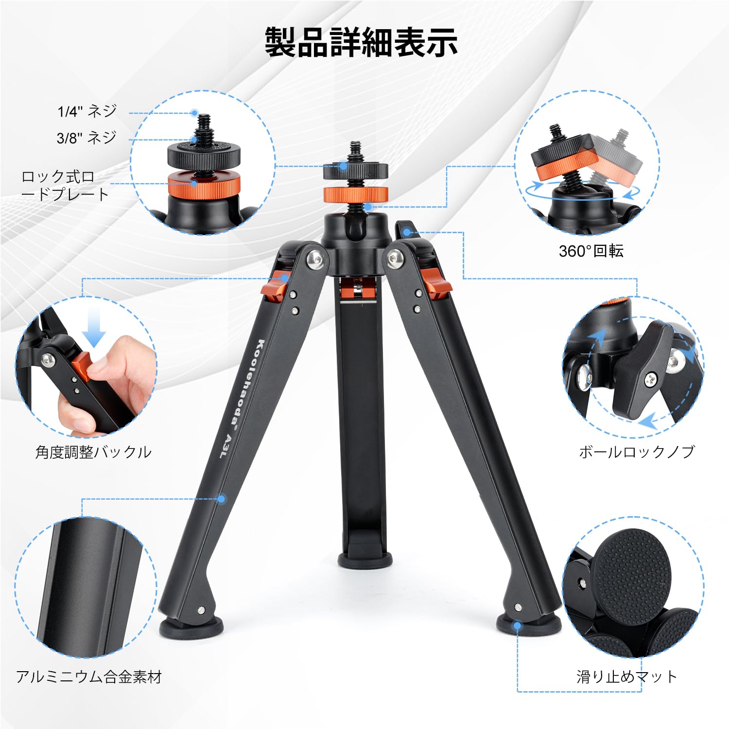Amazon | Koolehaoda ミニ三脚ベース 一脚用 アルミニウム製 卓上三脚
