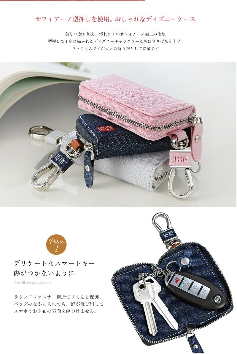 Amazon Co Jp ディズニー マルチ スマートキーケース スマートーキーカバー デイジー シューズ バッグ