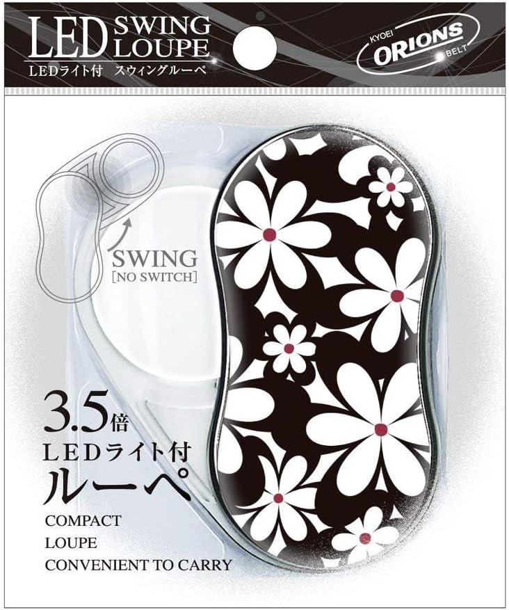 Kyoei Plastic ORIONS SR-1900-16 LED Swing Magnifier Design 16