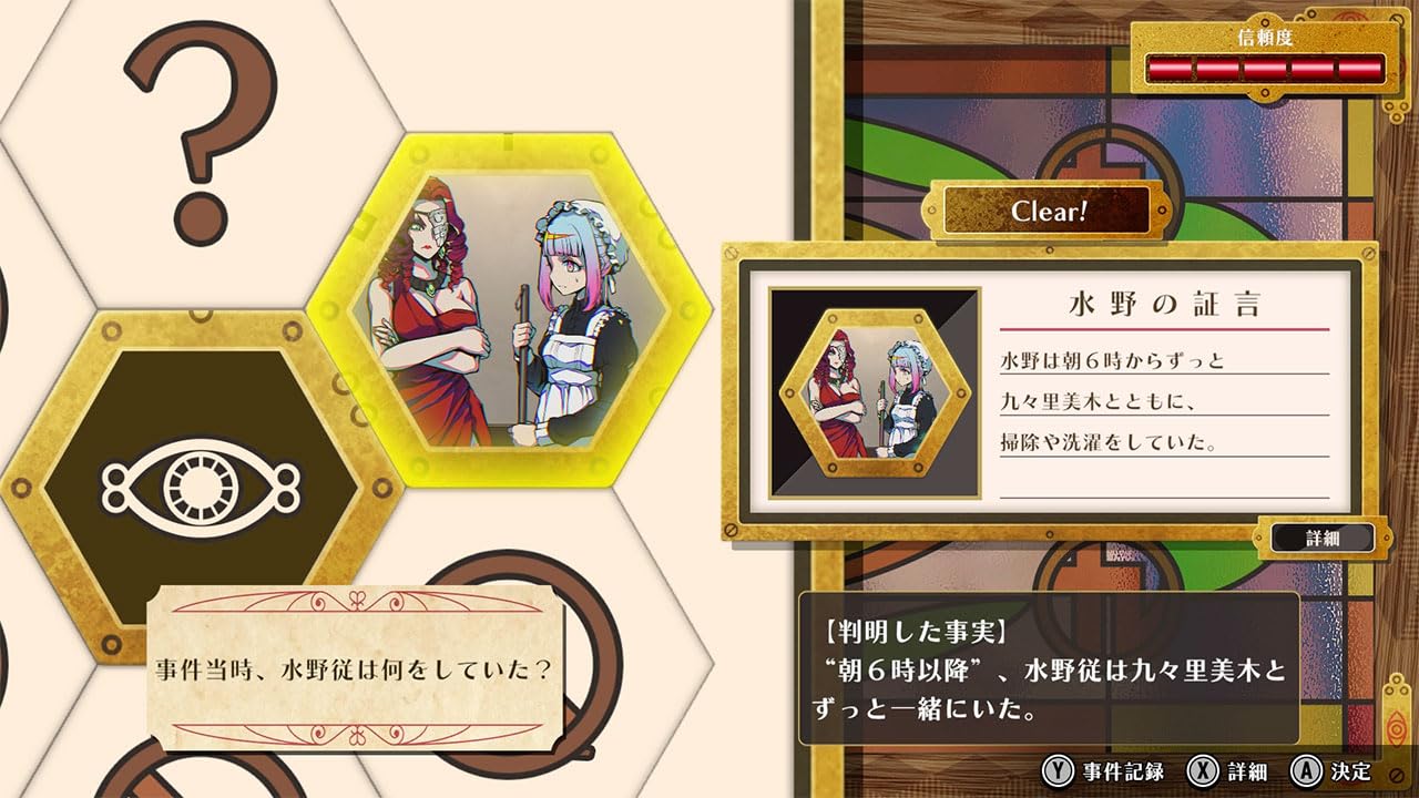 Amazon.co.jp: 終天教団 【予約特典】小高和剛監修 TookyoGames