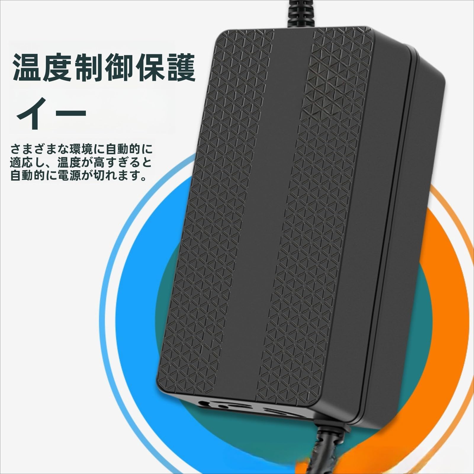 Amazon.co.jp: 電動自転車充電器 24V/36V/48V/60V/72V対応 3A急速充電