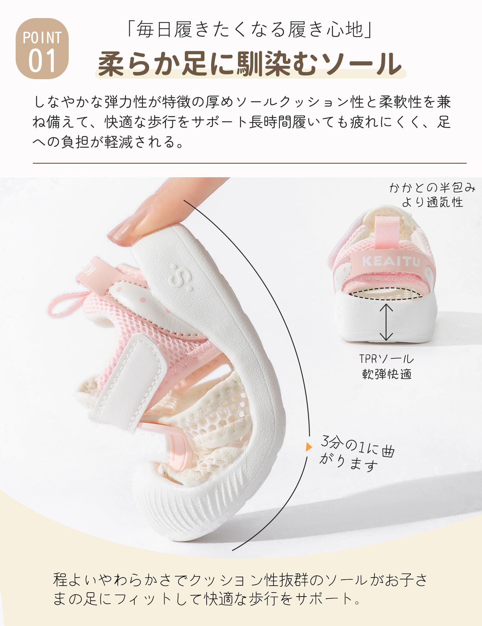 [HAYAHARU] ベビーシューズ キッズ サンダル 男の子 女の子 スニーカー 運動靴 幼児 軽量 ビーチサンダル 幅広 通学履き 防滑 子供靴 - 3