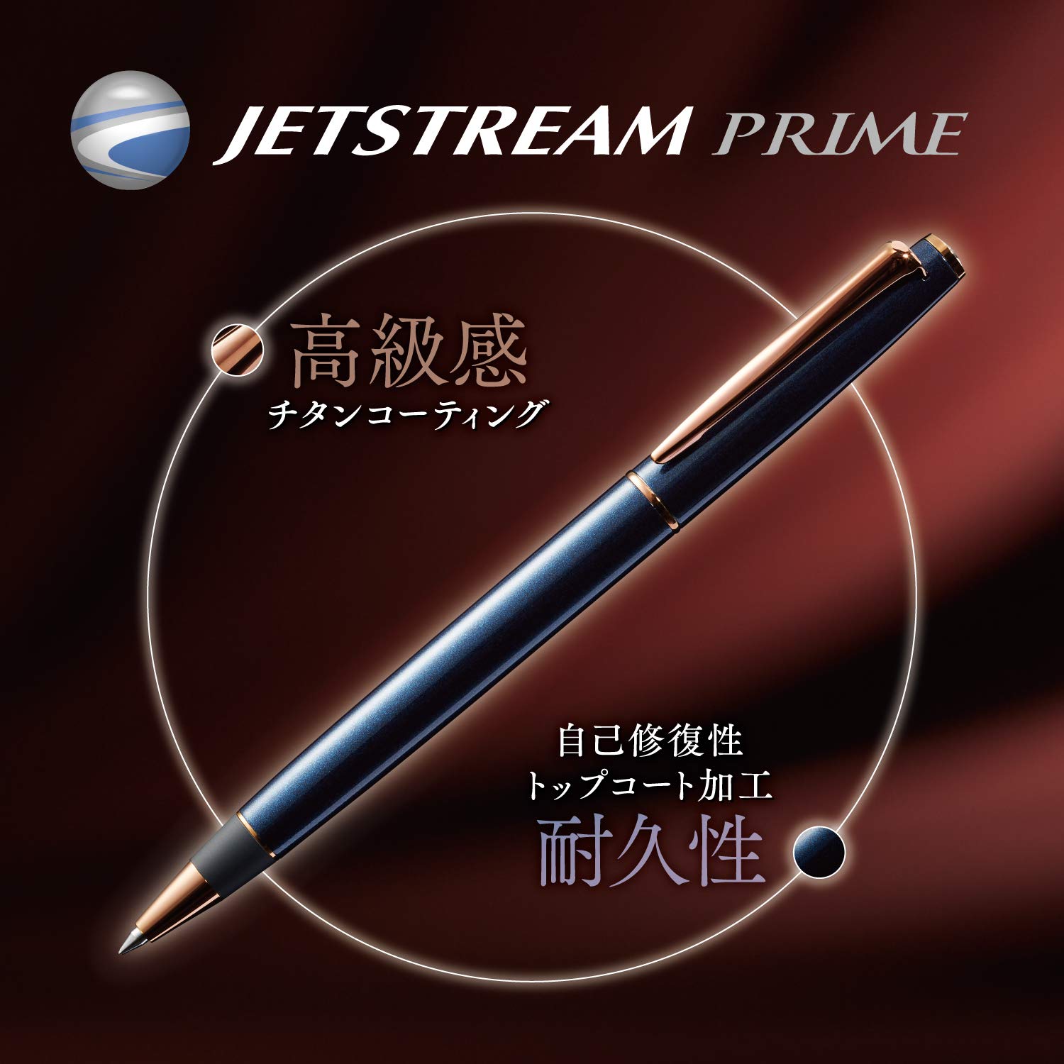 Amazon.co.jp: 三菱鉛筆 油性ボールペン ジェットストリームプライム 