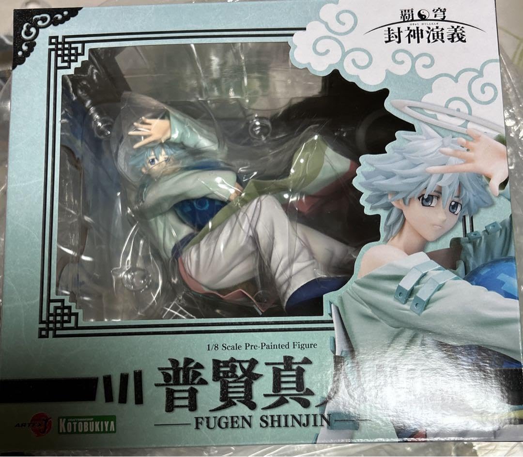 Amazon | 覇穹 封神演義 普賢真人 1/8スケール フィギュア 