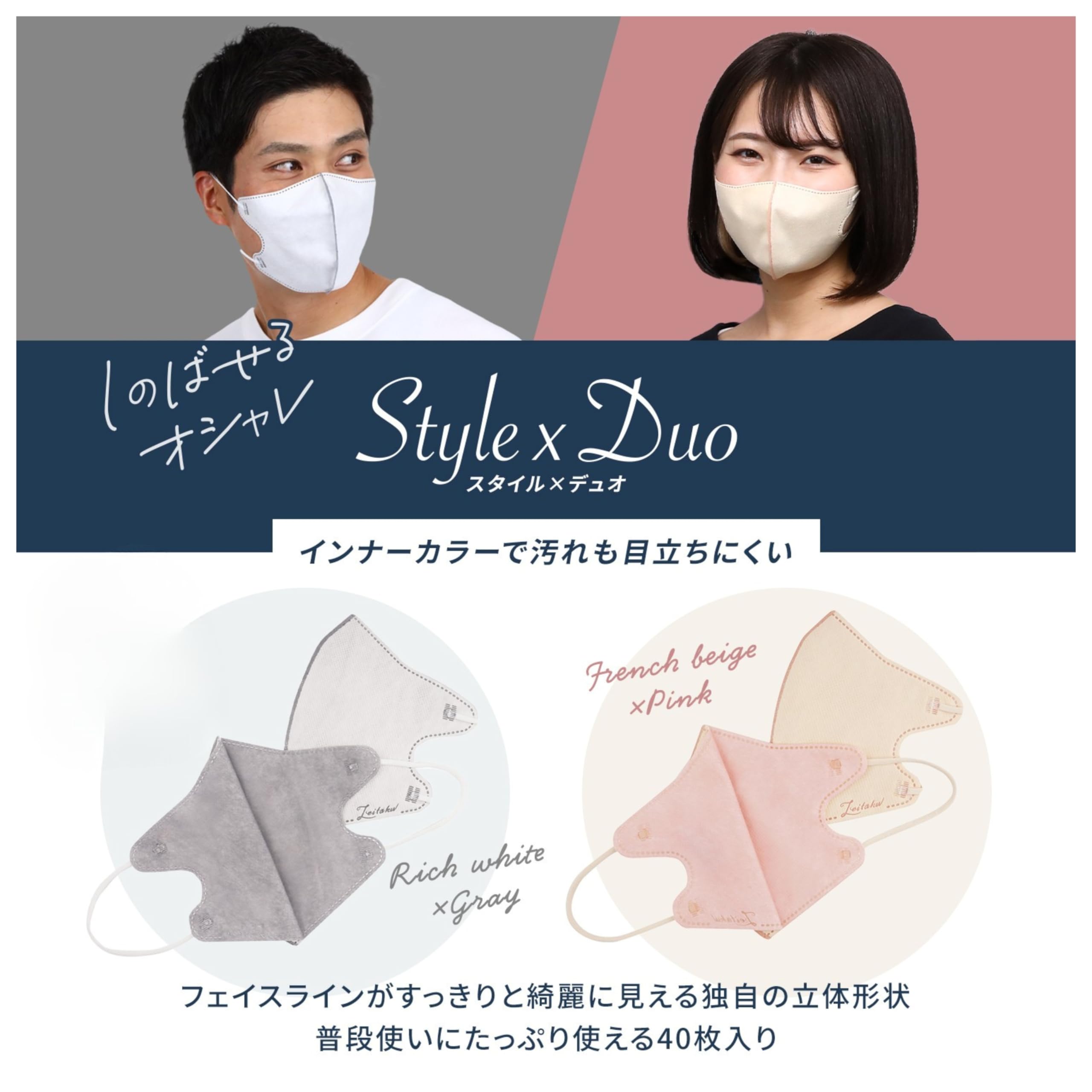 Amazon.co.jp: [Zeitaku] ちょっぴり贅沢【メーカー公式】 原田産業