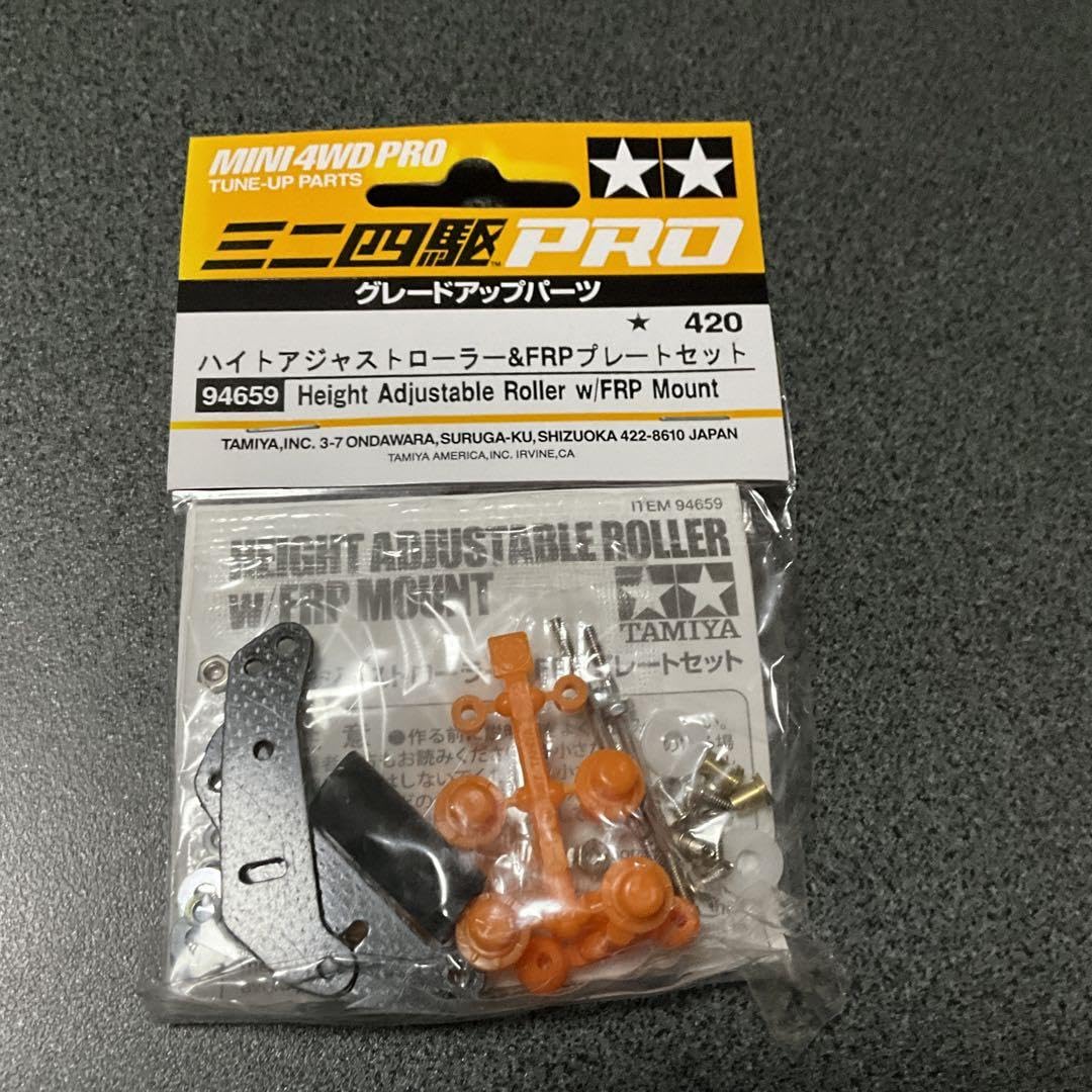 限定タミヤ□ミニ四駆□黄色タグ□ハイトアジャストローラー アオシマ