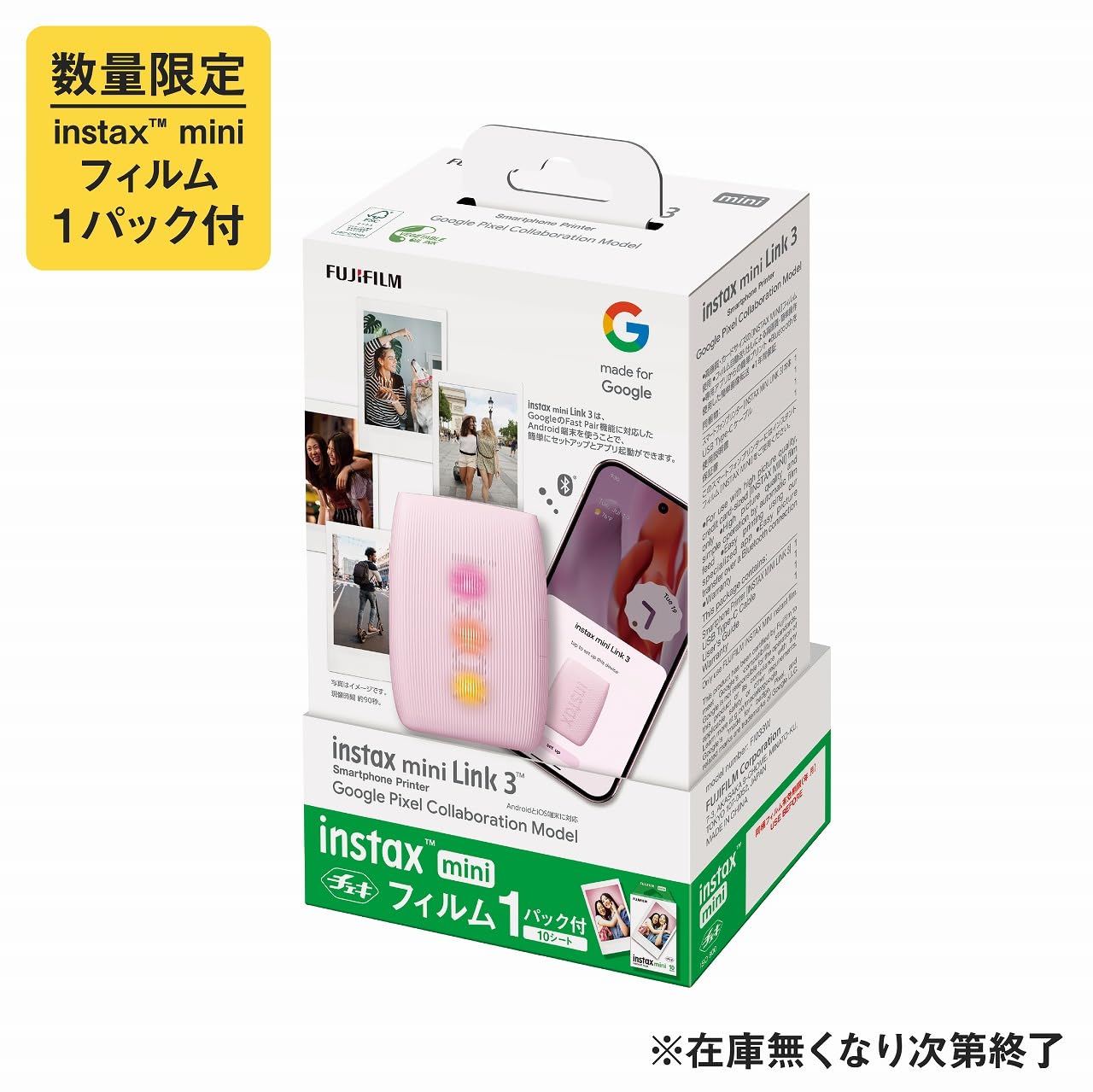 Amazon.co.jp: 富士フイルム(FUJIFILM) チェキ スマホプリンター