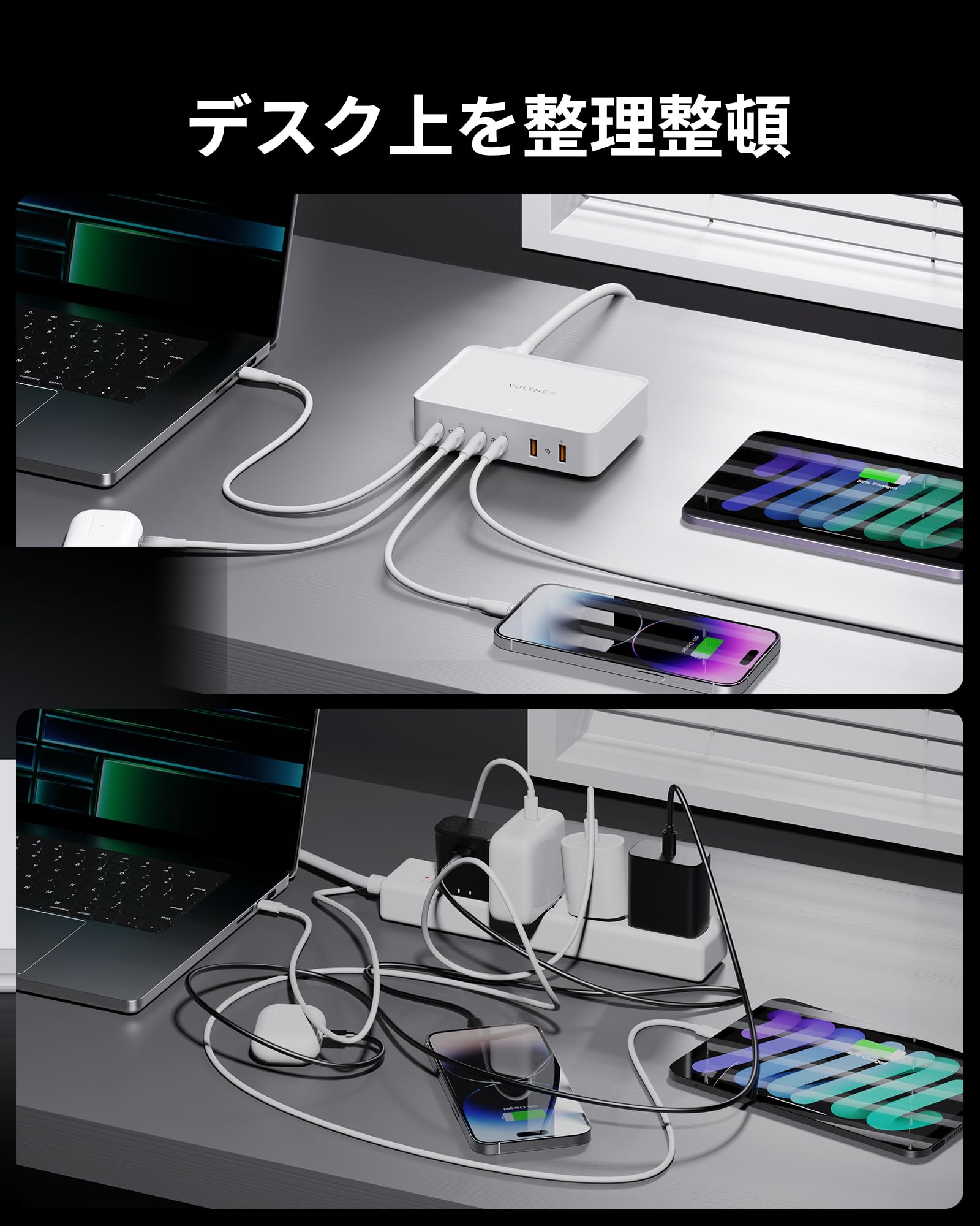 Amazon | VOLTME PD 充電器 合計240W 6ポート 卓上 急速充電器【USB-C