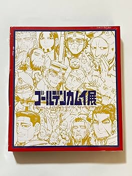 ゴールデンカムイの非売品色紙 Amazon.co.jp: ゴールデンカムイ展 金カム 尾形百之助 入場特典