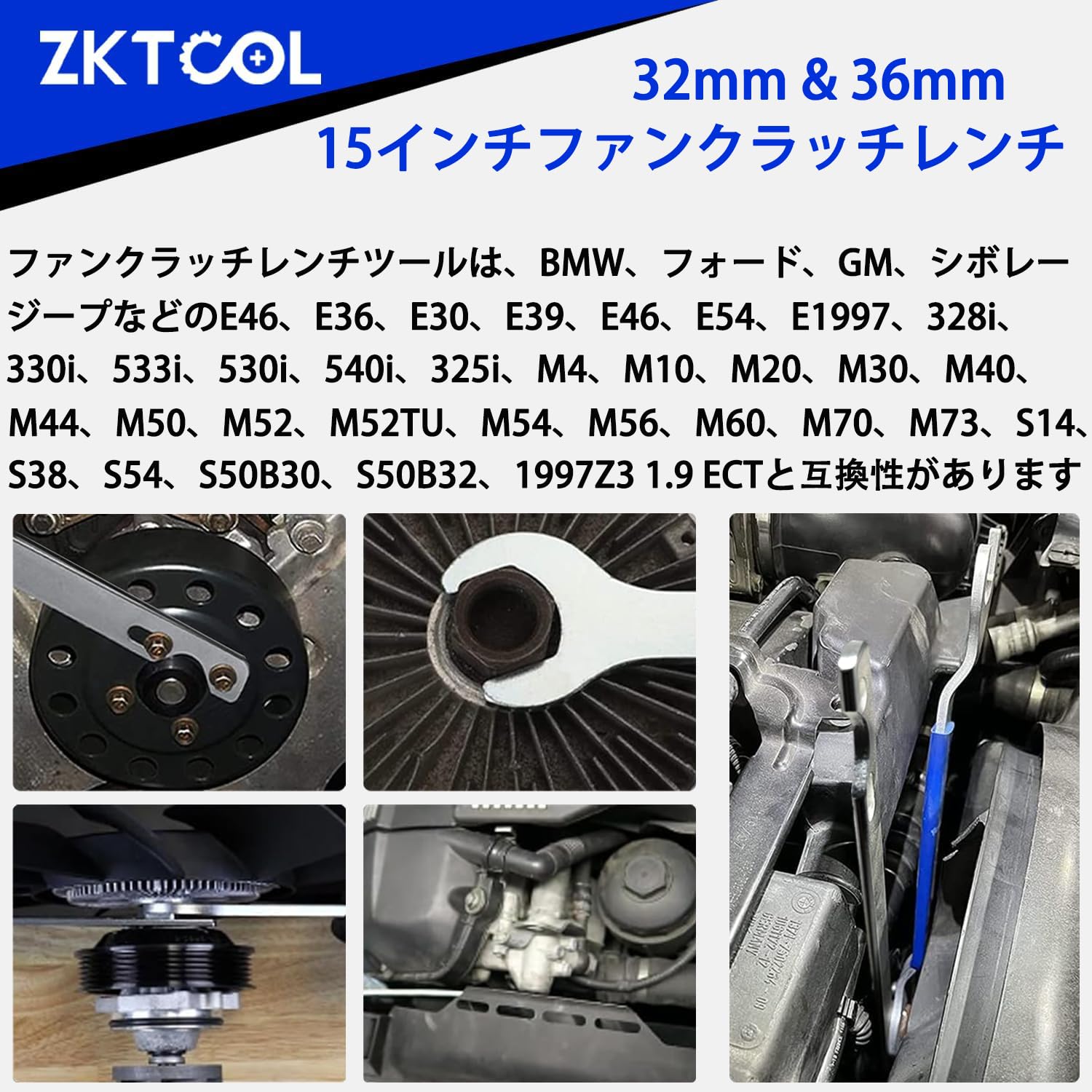 マックツール ファンクラッチツール Amazon.co.jp: ZKTOOL 32mm 36mm