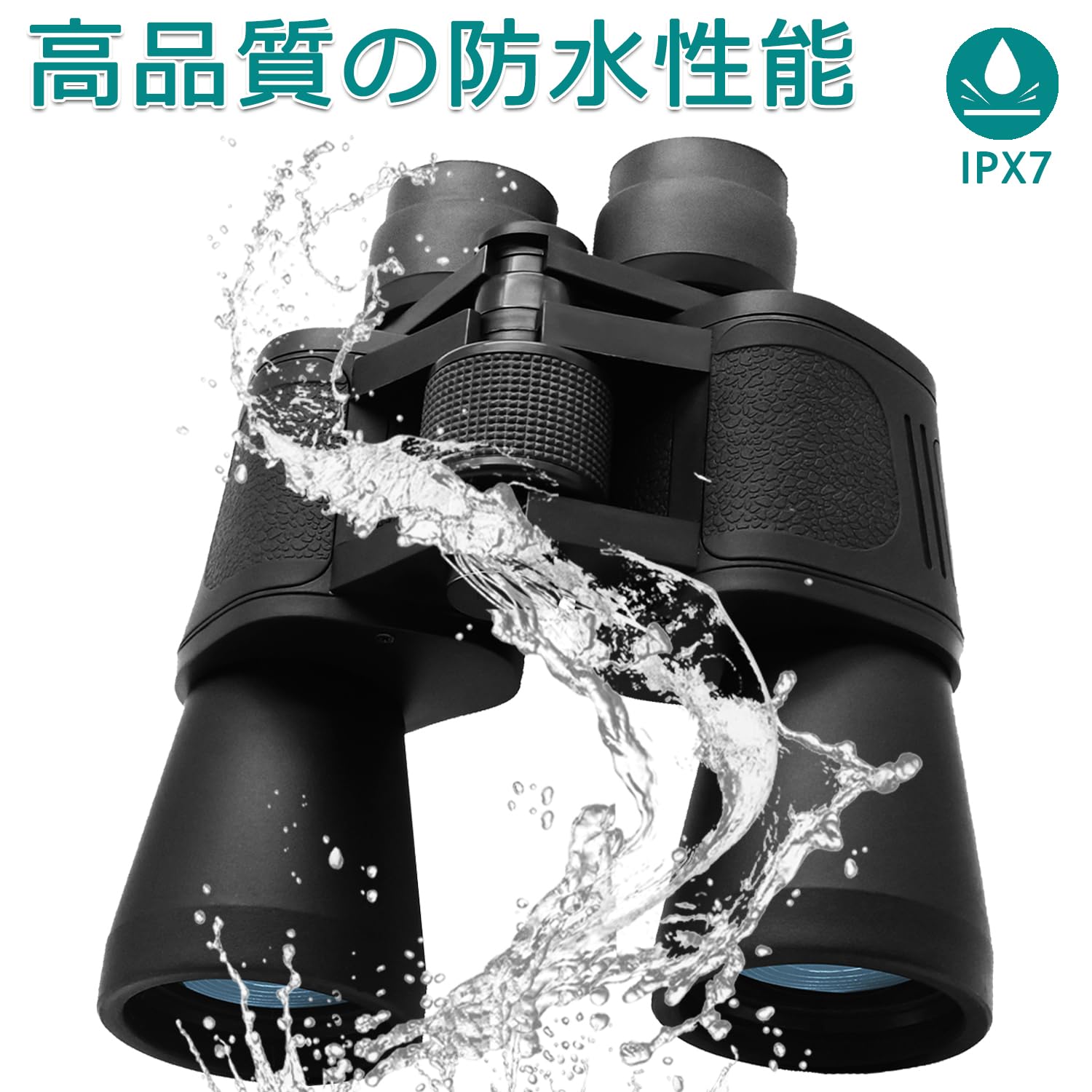 Amazon | JOYEAK 20x50 双眼鏡 高倍率 大人用 軍用コンパクトHDプロ用