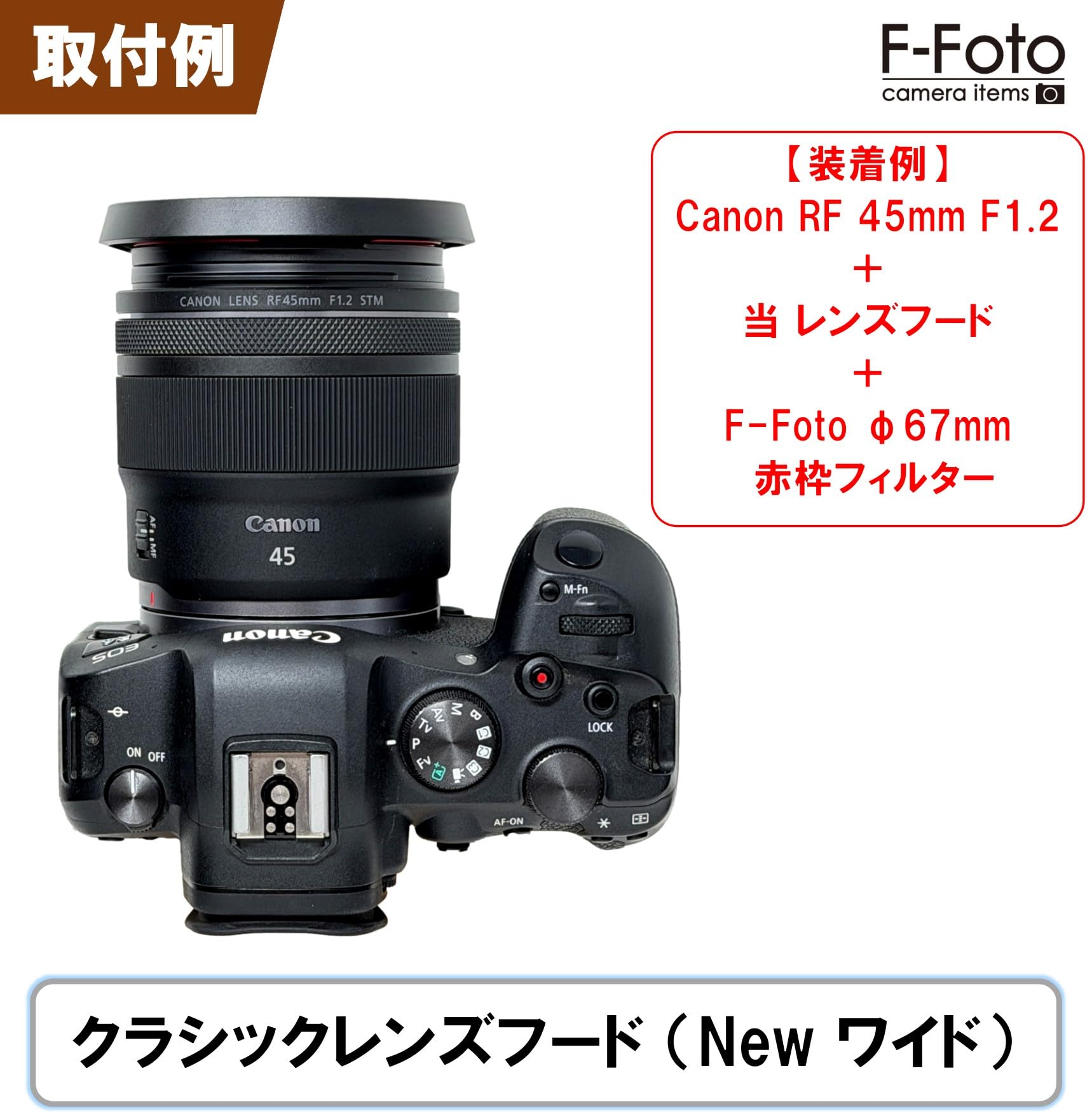 Amazon | F-Foto 67mm クラシックメタルレンズフード New ワイド