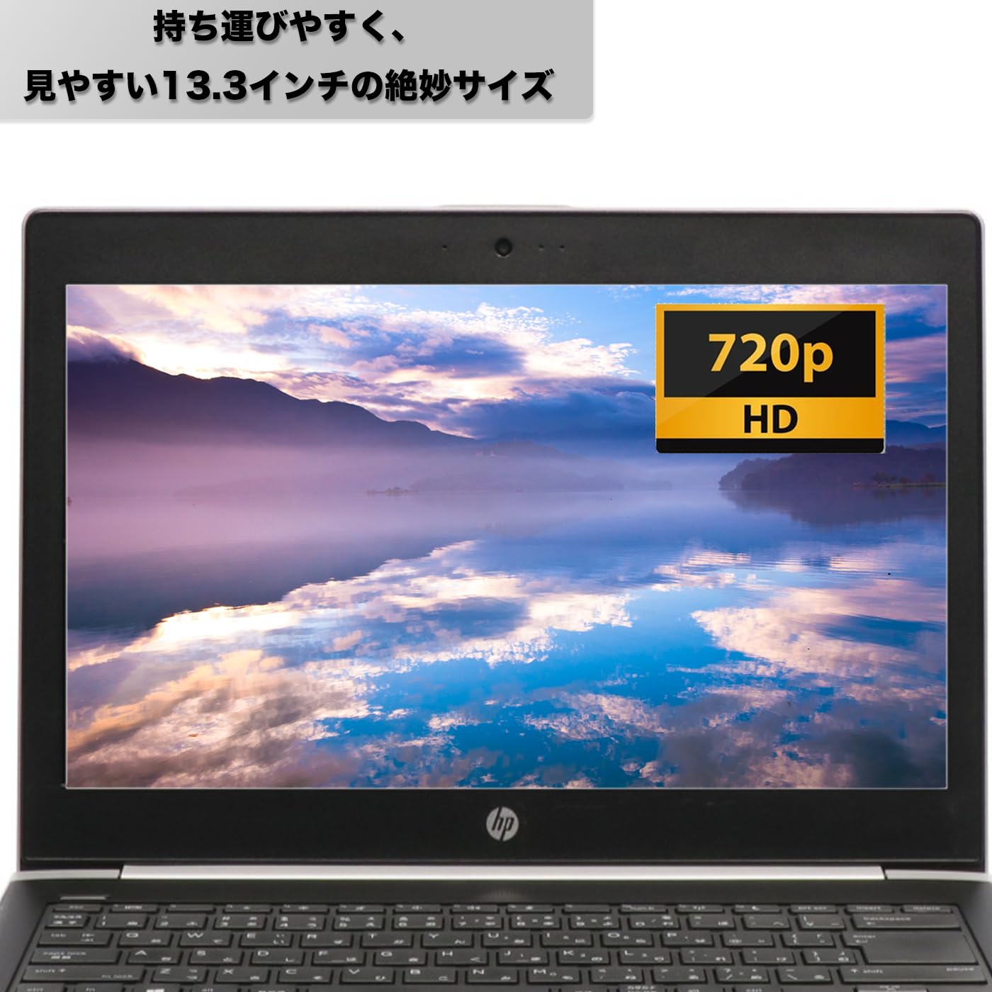 フルHD 美品★ 13.3 HP ノートPC PROBOOK 430G5 Core i5-8250U windows11 pro 16GB SSD256GB  カメラあり オフィス (B581) Amazon.co.jp: 中古パソコン HP ProBook 430 G5 Windows10 ノートPC 一