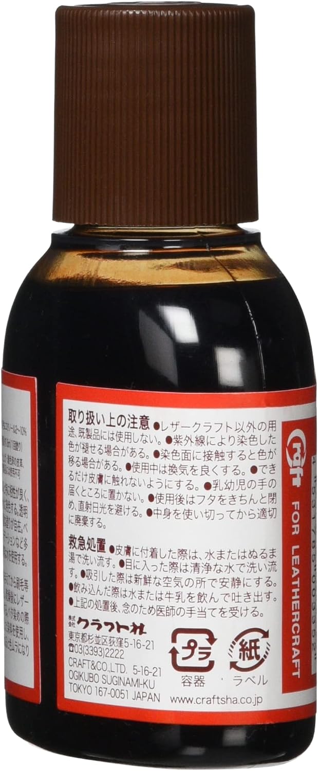 Leather Dye Craft Dye 100cc;