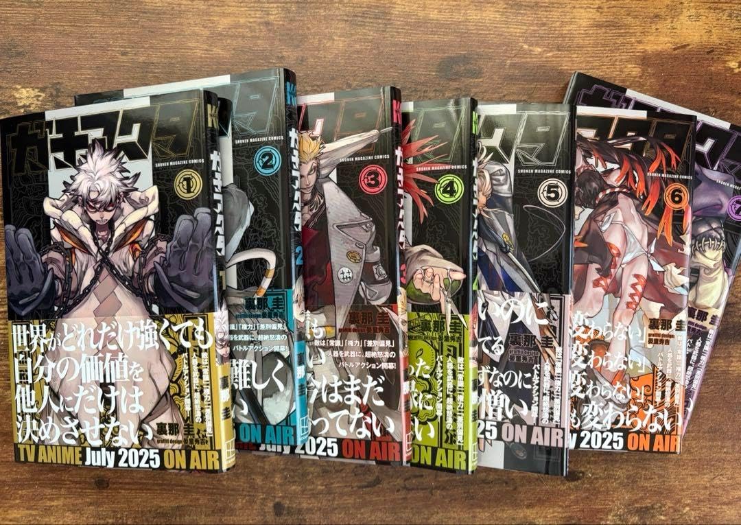 美ガチアクタ 1巻〜7巻 セット ガチアクタ 漫画 7巻セット 初版