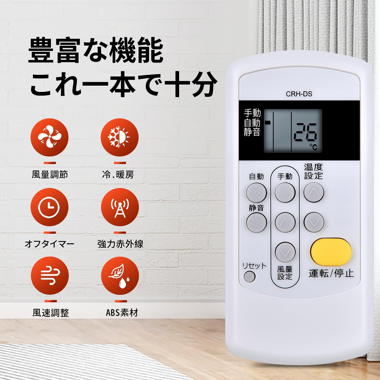 Amazon.co.jp: ヒーターリモコン for CORONA コロナルームヒーター