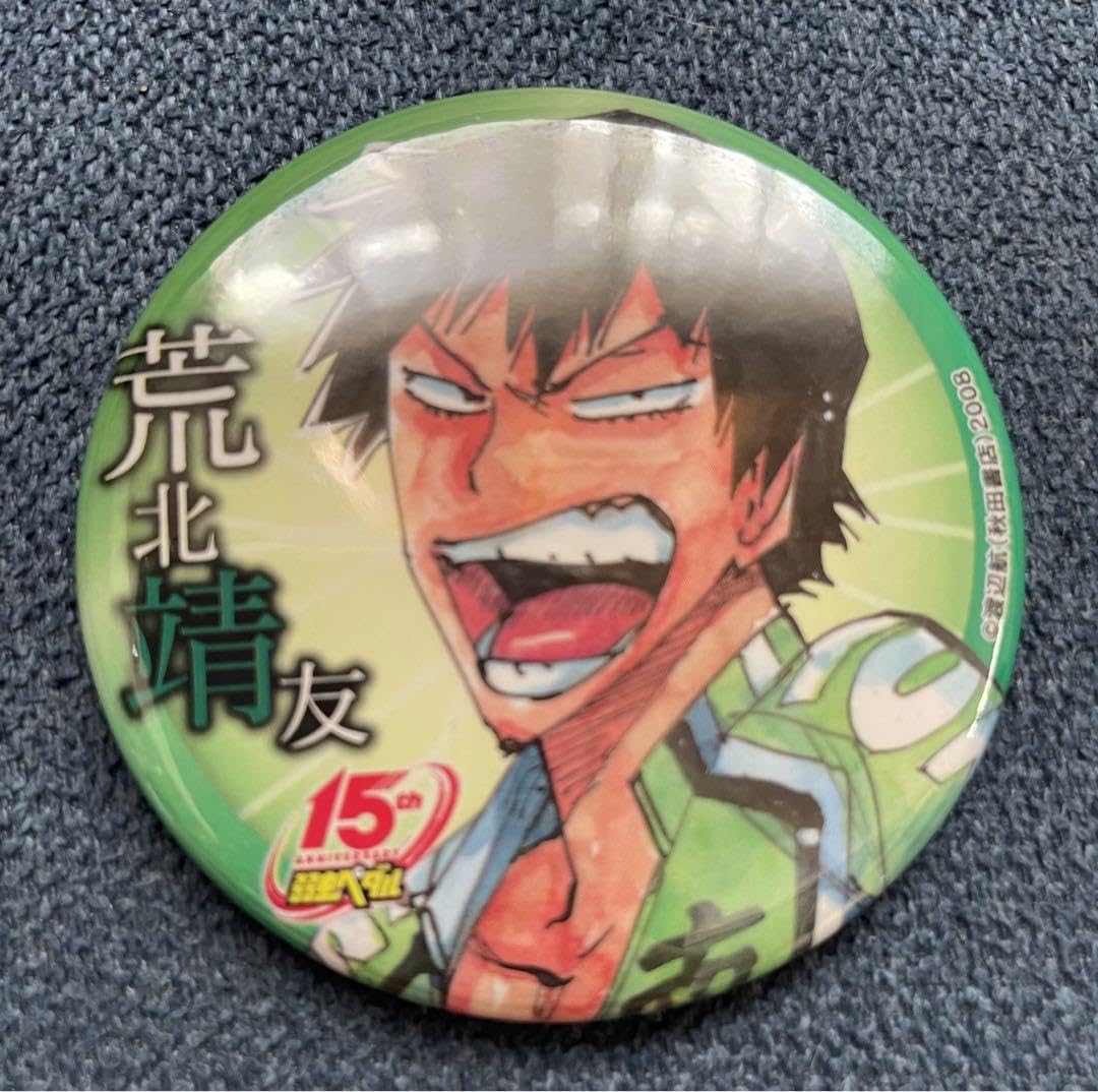 Amazon.co.jp: 弱虫ペダル コミックマーケット コミケ C102 缶バッジ