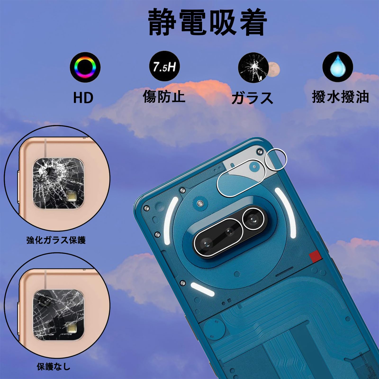 Amazon | 対応 Nothing Phone 3A ガラスフィルム 2枚 + 2枚 対応