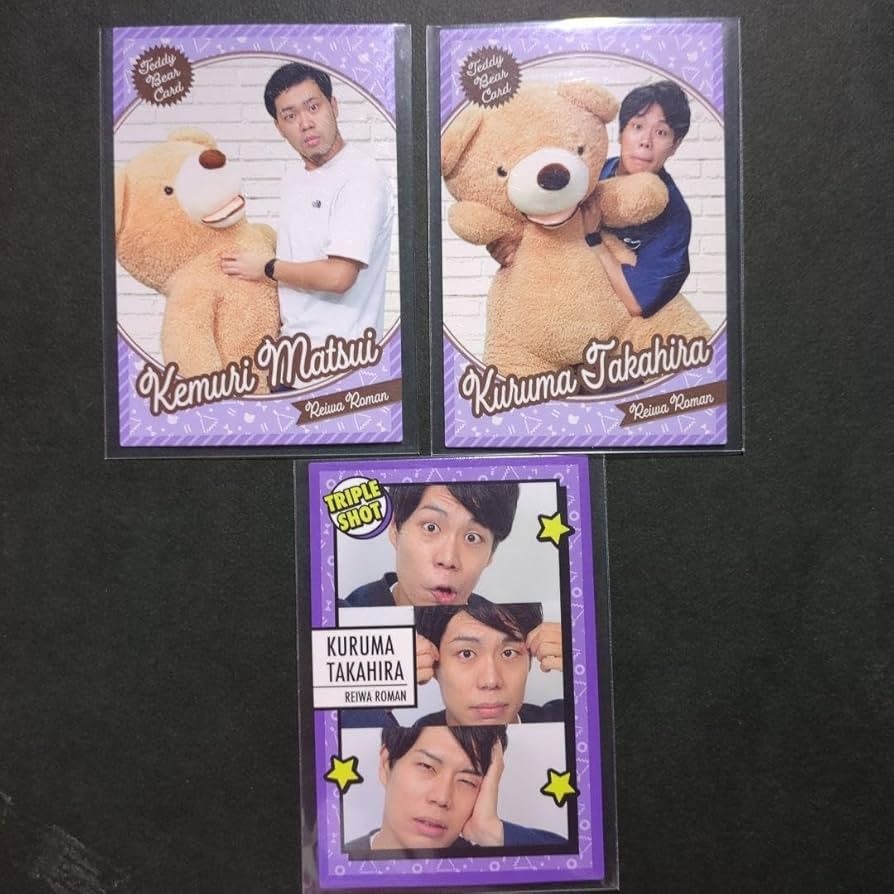 Amazon.co.jp: ☆令和ロマン☆よしもとコレカ 3種類セット : おもちゃ