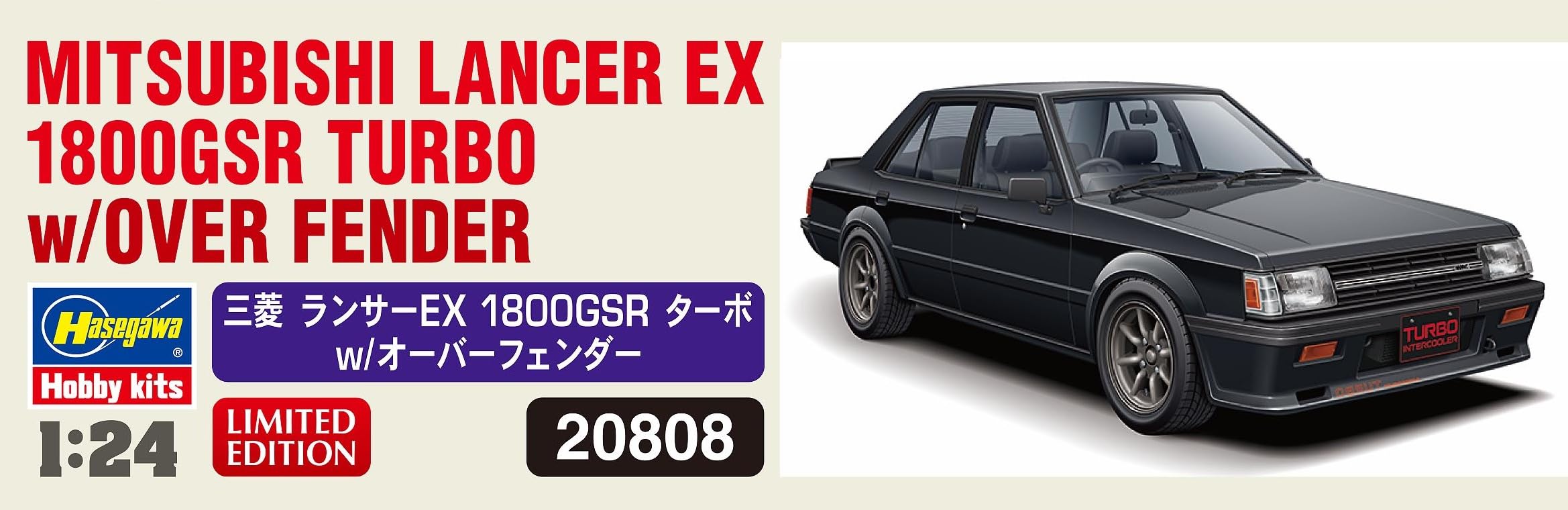 Hasegawa 620808-1/24 Mitsubishi Lancer EX 1800GSR Turbo - 1:24