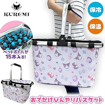 サンリオ - 新品！サンリオピクニックバスケットセット 新品！サンリオピクニックバスケットセット