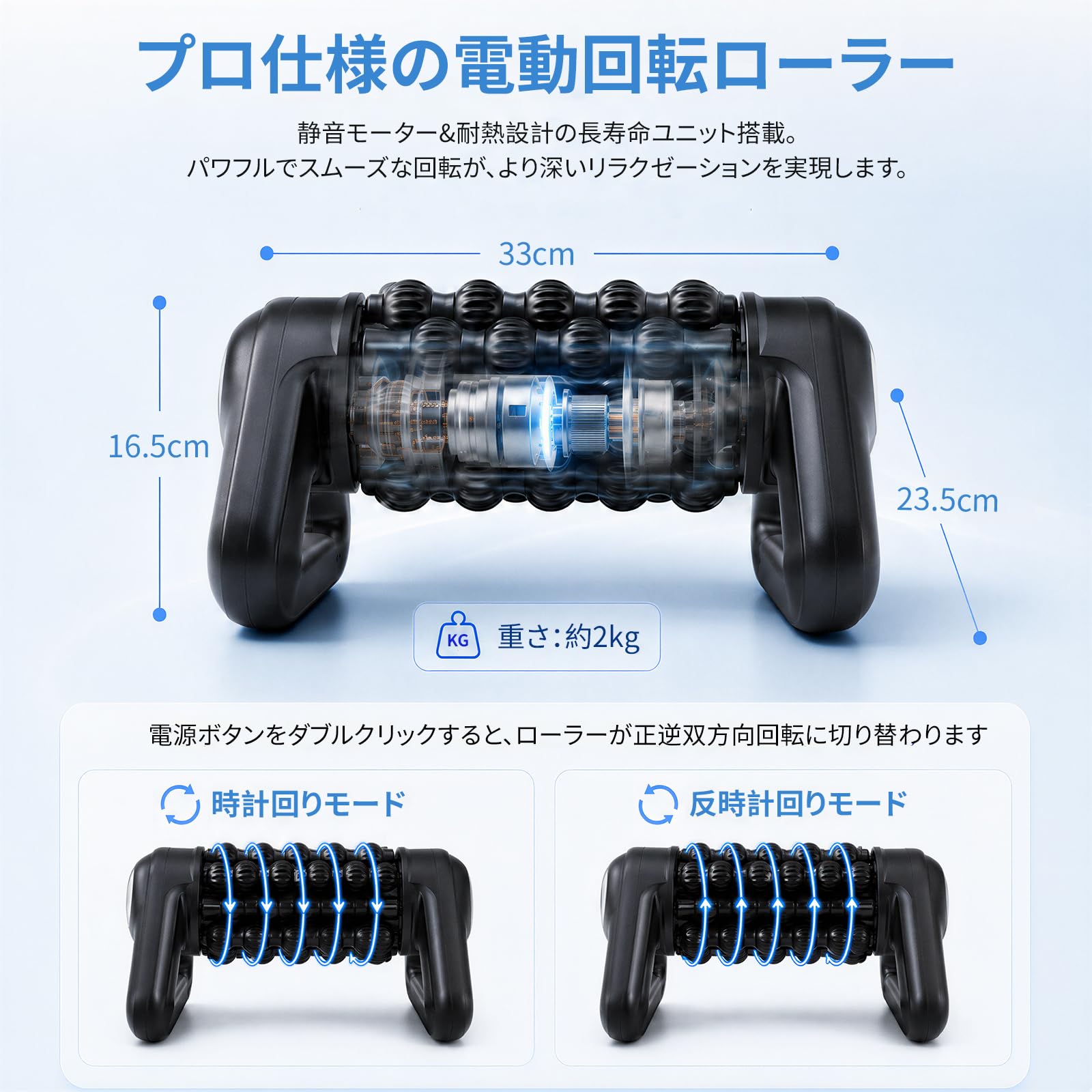 Amazon | YODMAY フォームローラー 電動 ストレッチポール 5段階調整