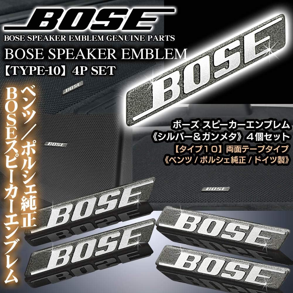 在庫一掃売り切りセール レクサス車 Bose ボーズ スピーカーエンブレム タイプ2 2個セット ピンタイプ アルミ製線状 ダイヤカット仕上 ブラガ Optimumdentistrycoralsprings Com